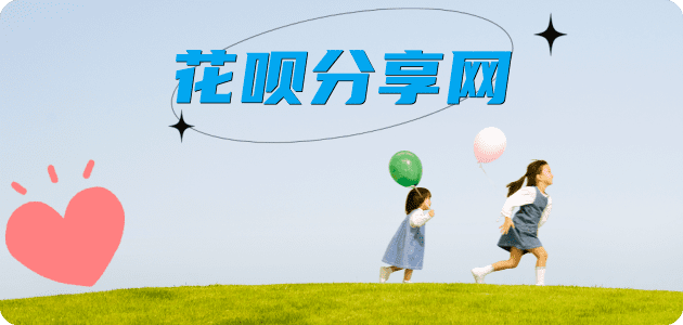 南通信用卡商家平台☀️诚信信用卡24小时在线接单 - 晋城信用卡